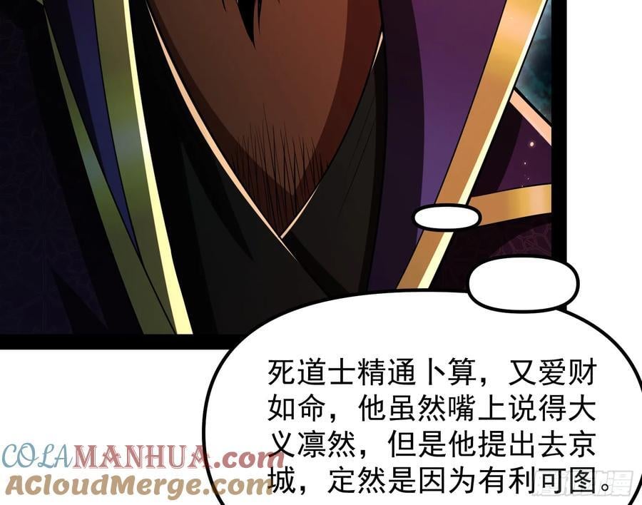 绝路外便是生机96