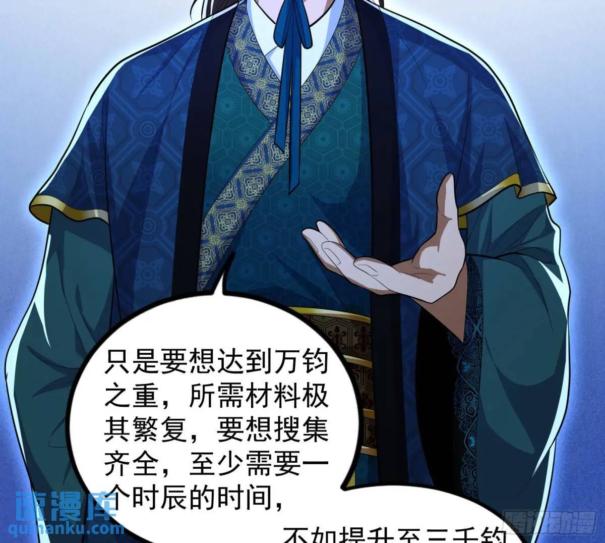 我有一座黄金屋17