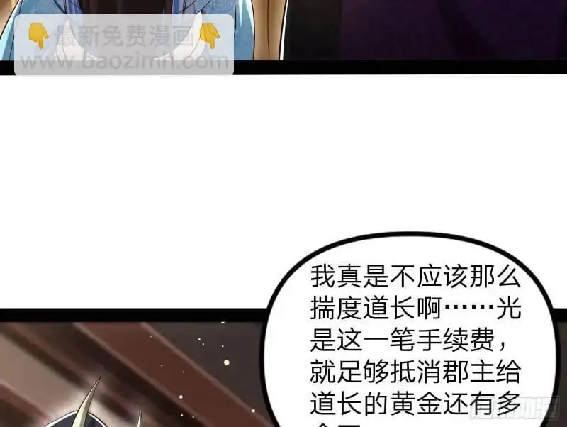 山不来我去94