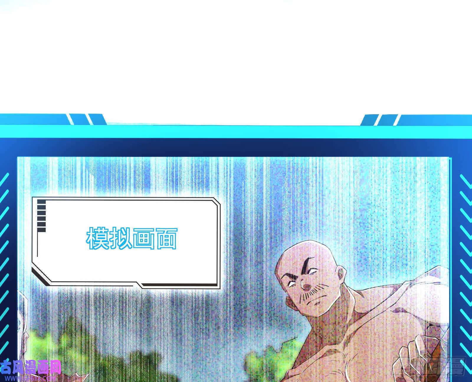 人生模拟器真正的功能与妖魔武者35