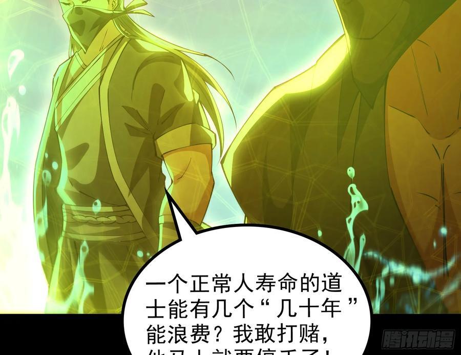 诗会成就？升级！45
