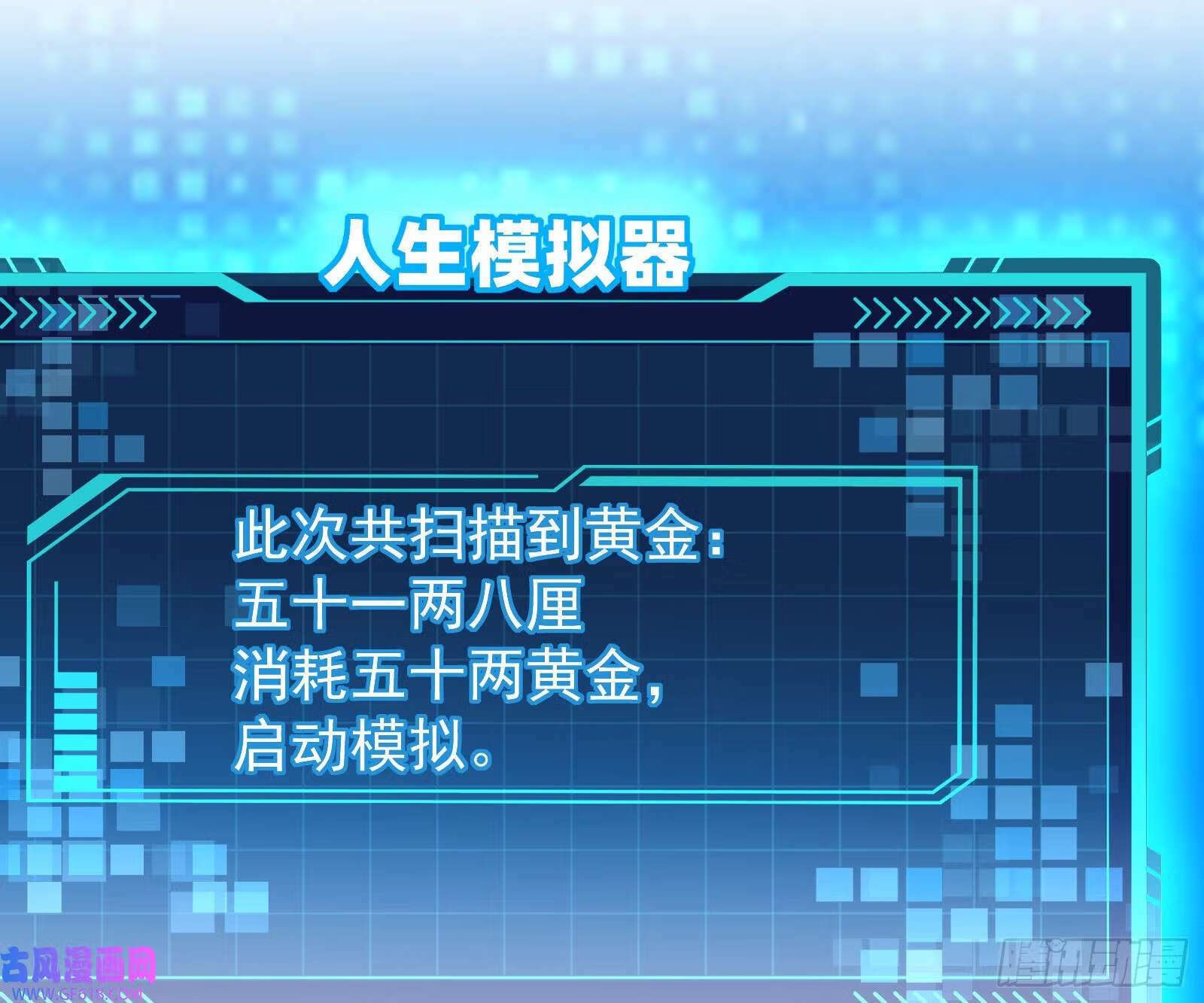 火灵咒37