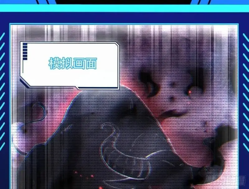 想当妖魔武者好难68