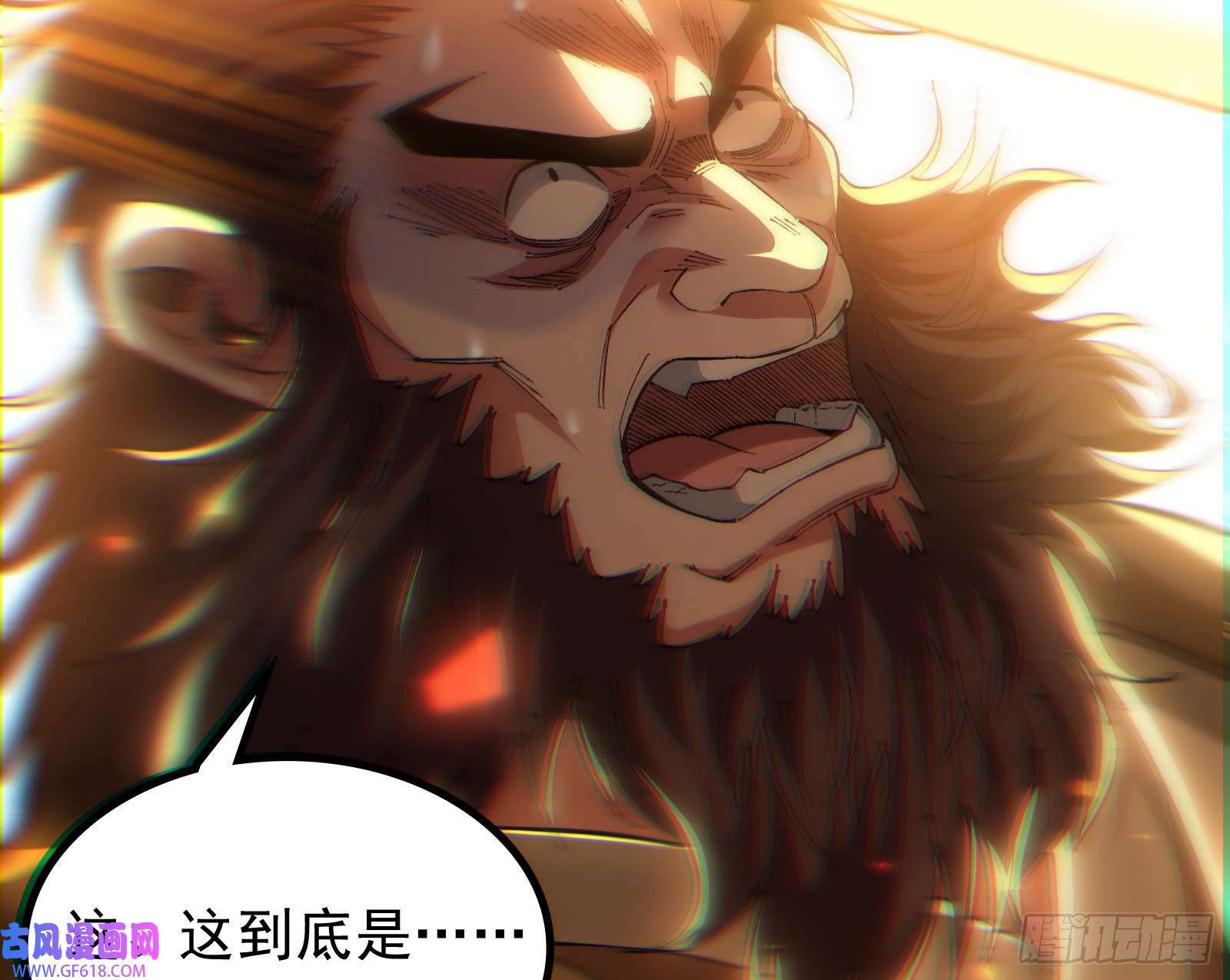 时代变了82