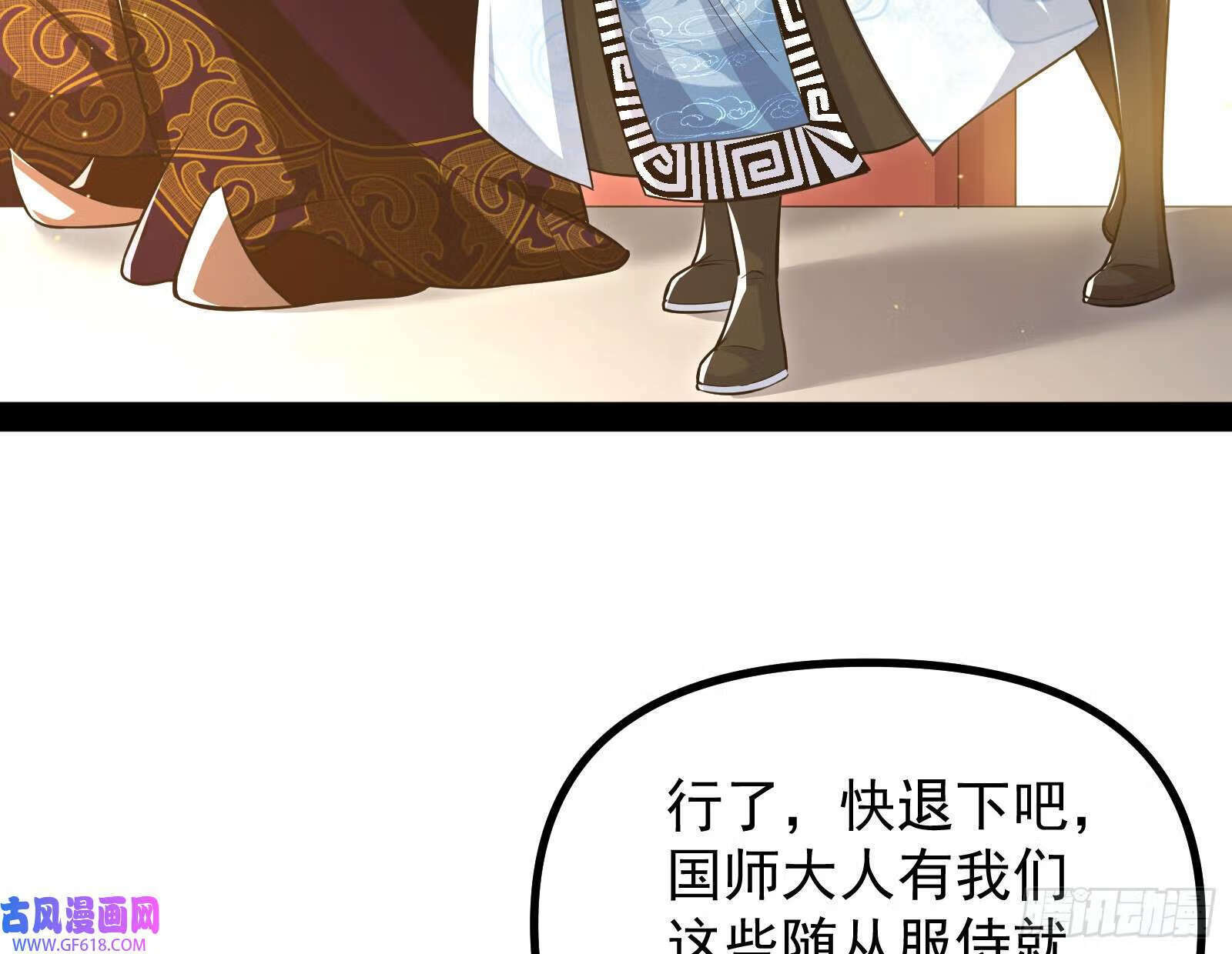 你有血光之灾！5