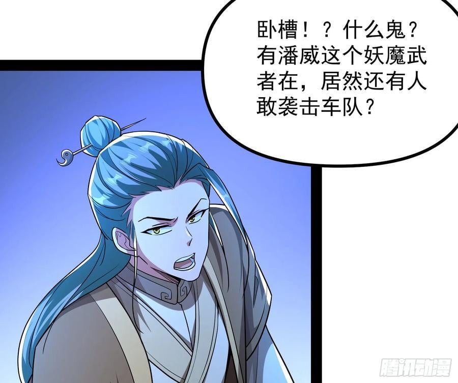 叛徒就在你们中间！43
