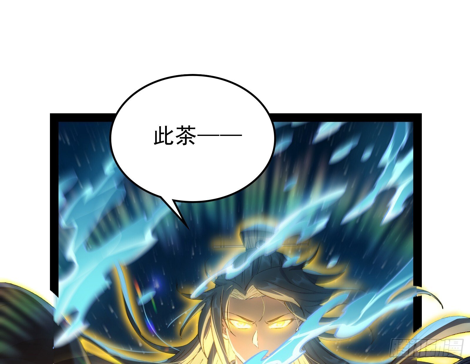 谁能拒绝吸星大法80