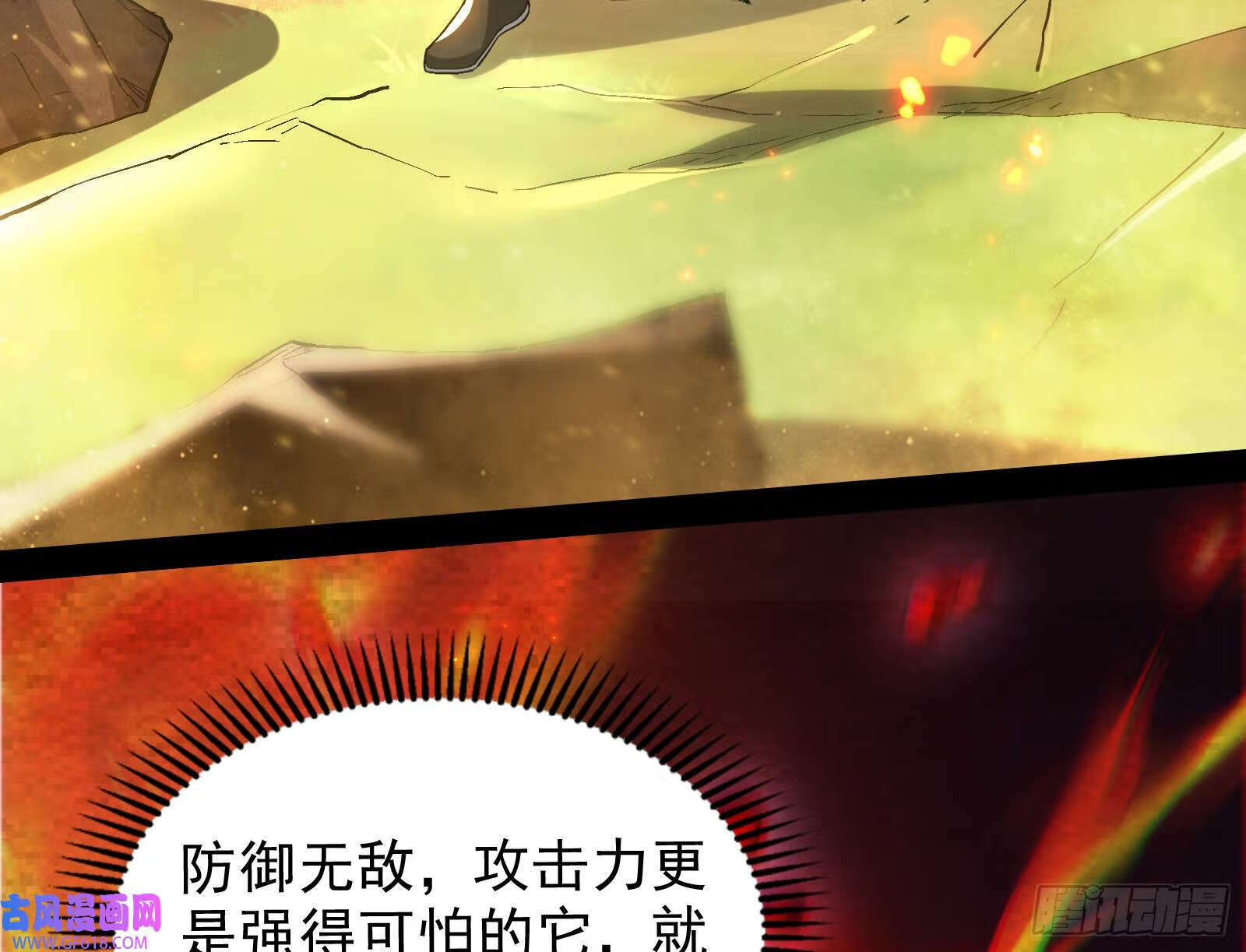 一招斩妖100