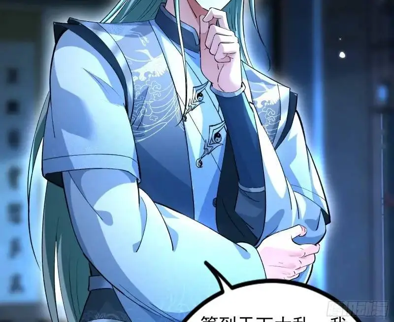 想当妖魔武者好难50
