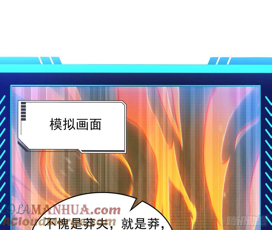 狗皇帝肚里能撑船68