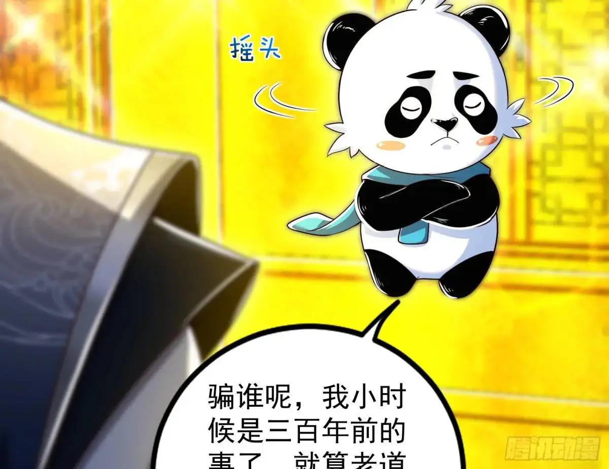 来玩个游戏吧39