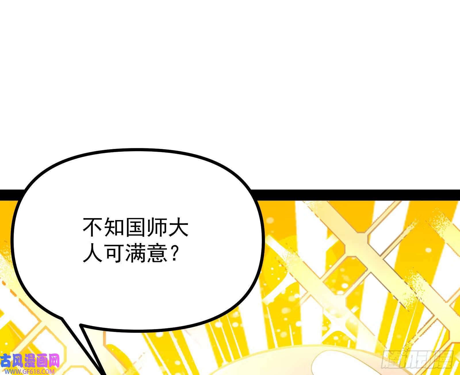 成就解锁新功能17
