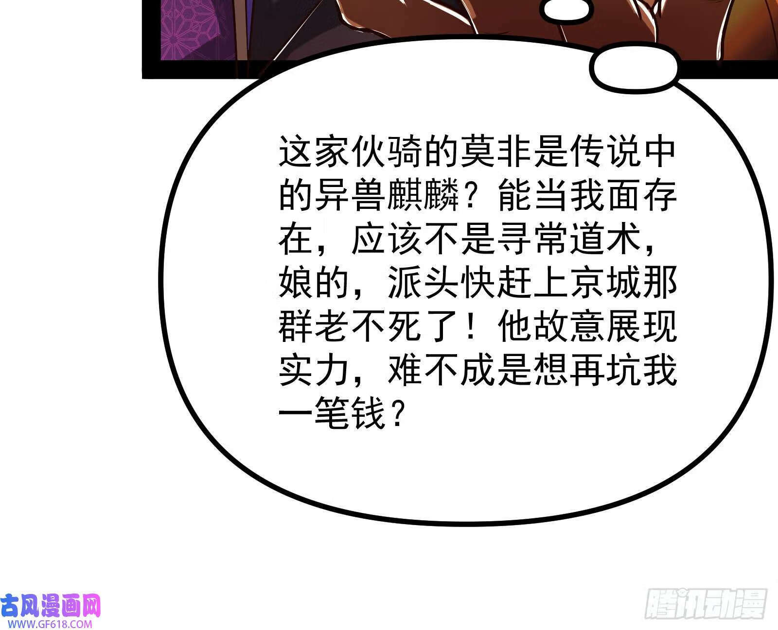 先声夺人51