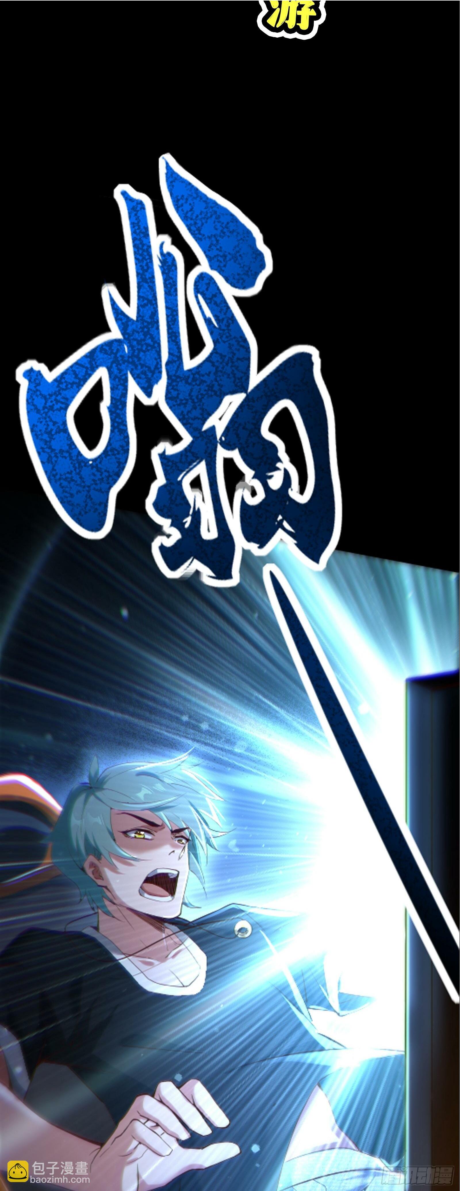 序章1