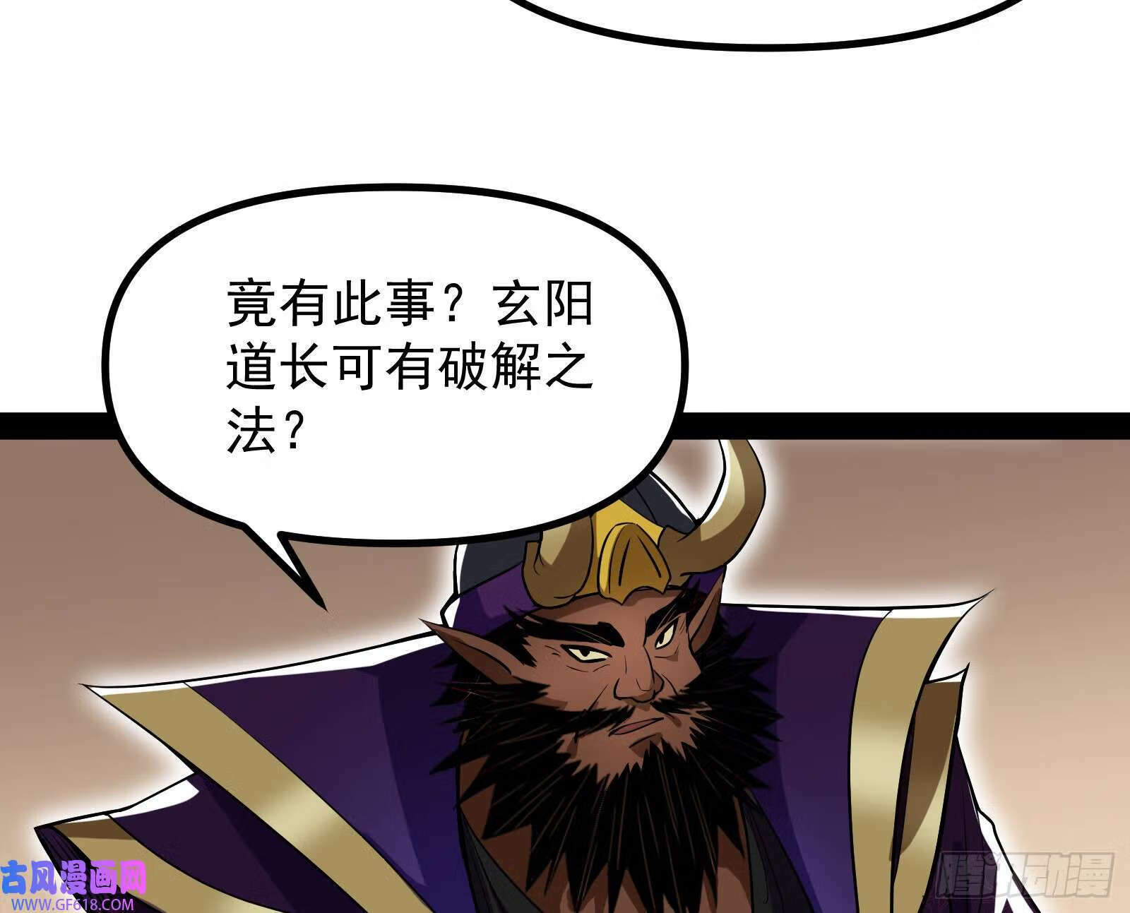 你有血光之灾！42