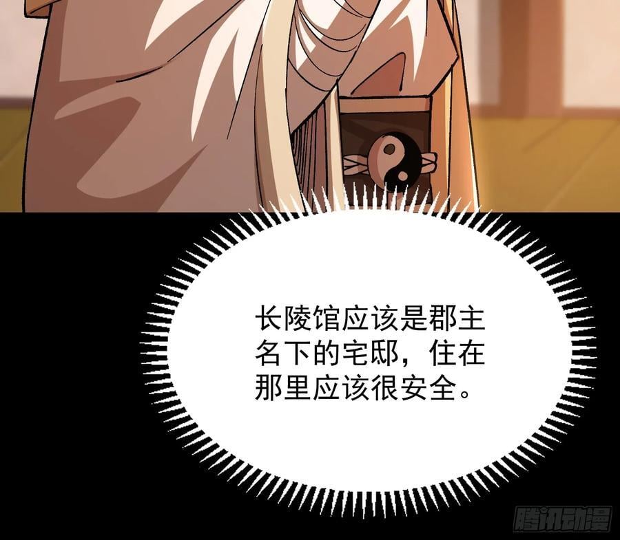 我要见皇上50