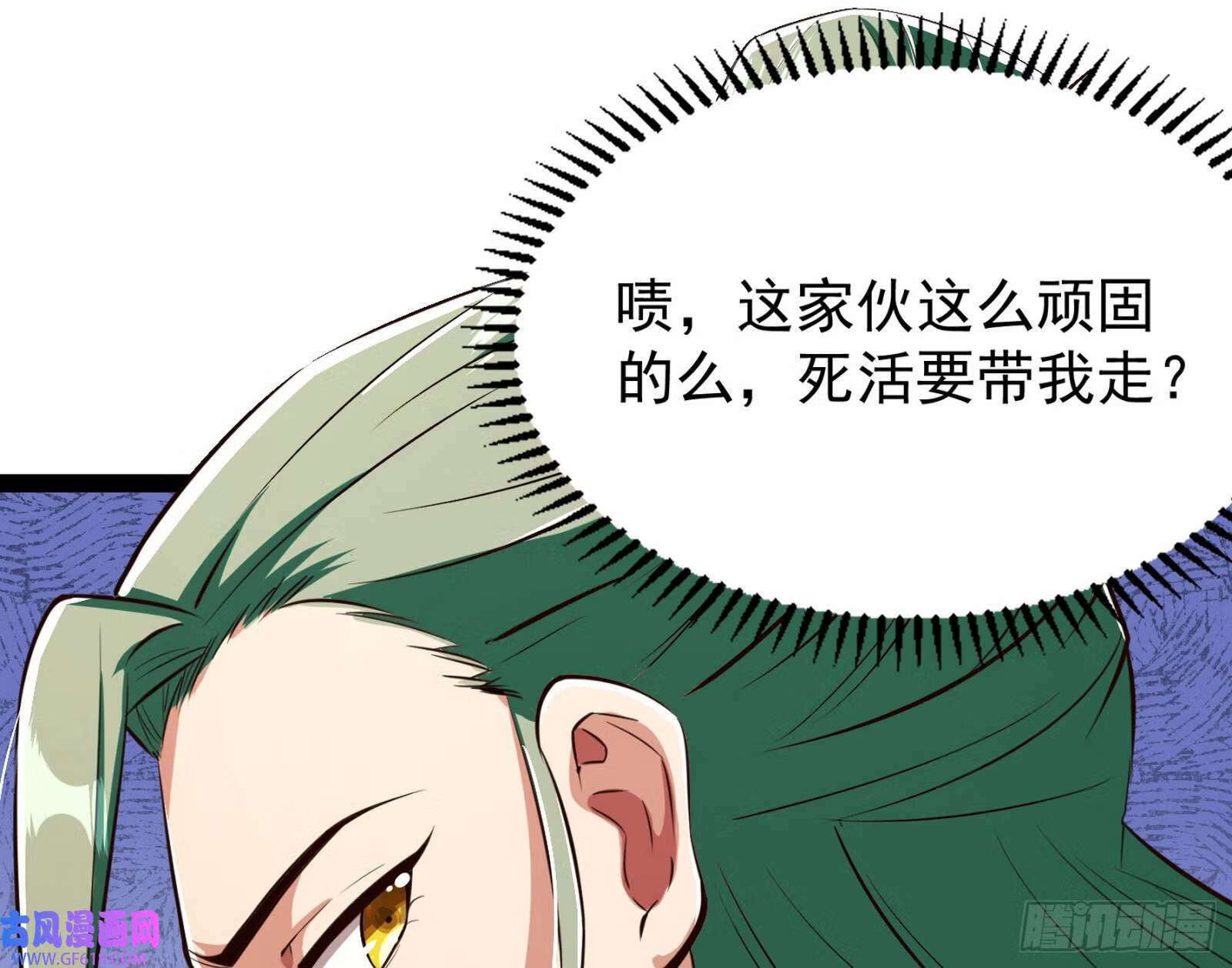 外挂不靠谱，尝试自己跑46