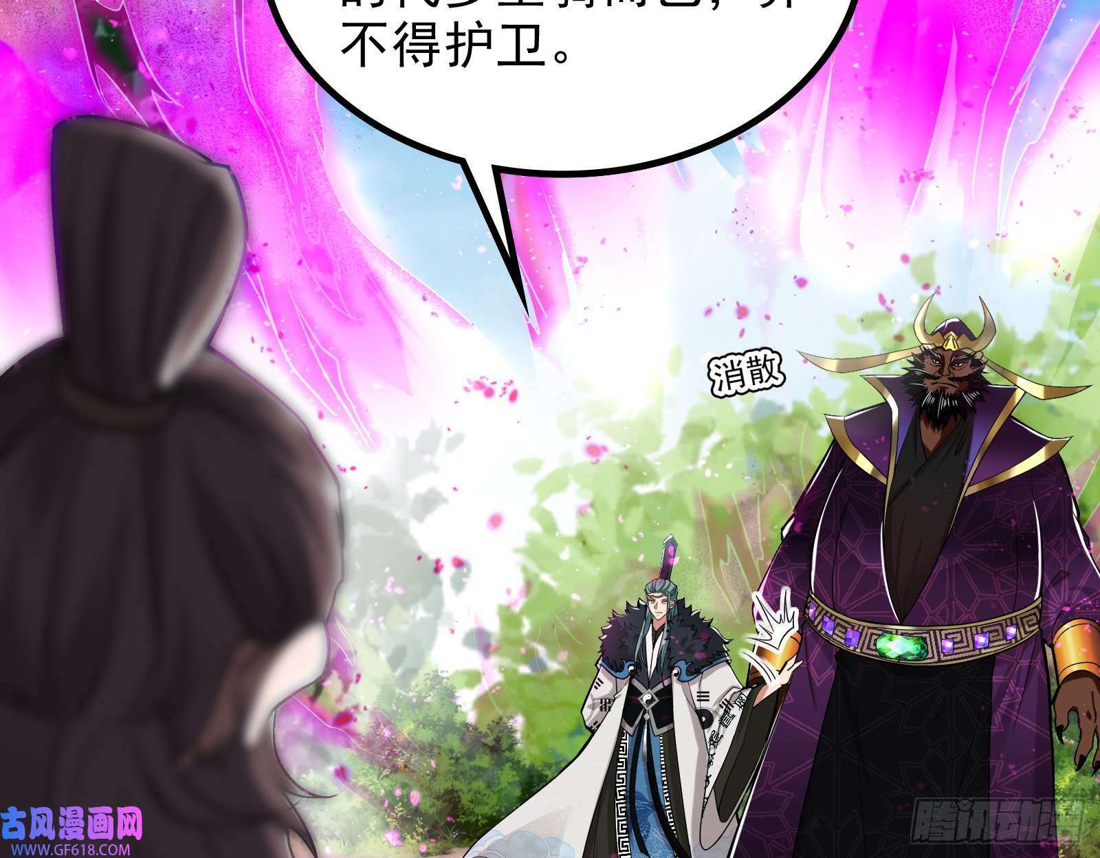 时代变了20
