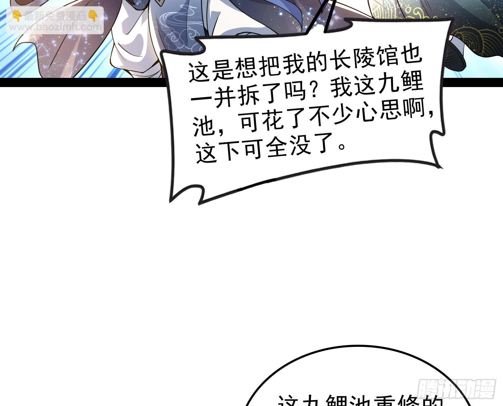 顺水推舟是神棍的基本技能54