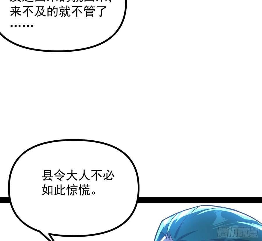大夏内不得成精26