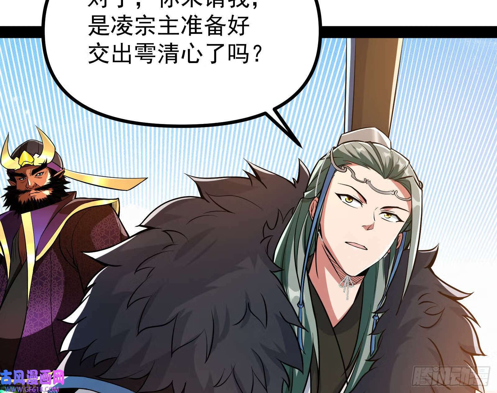 猛男落泪54