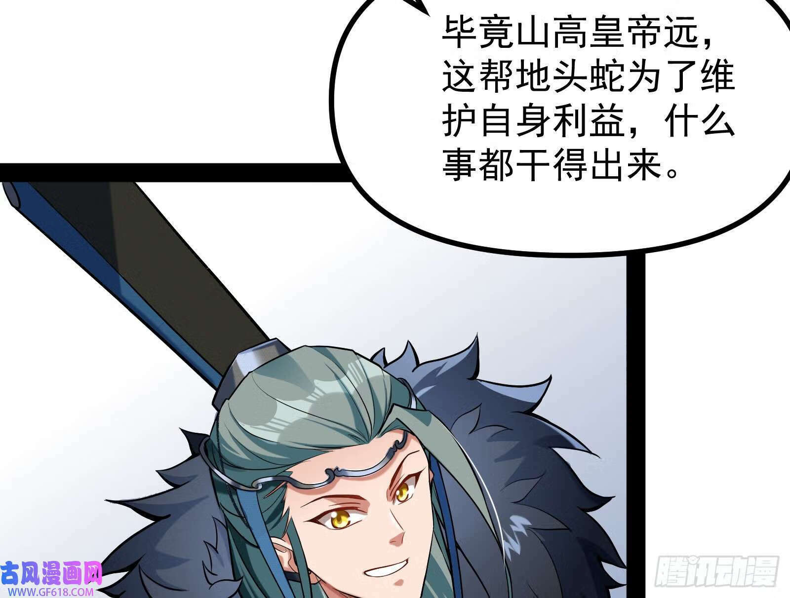 继续压榨潘威37