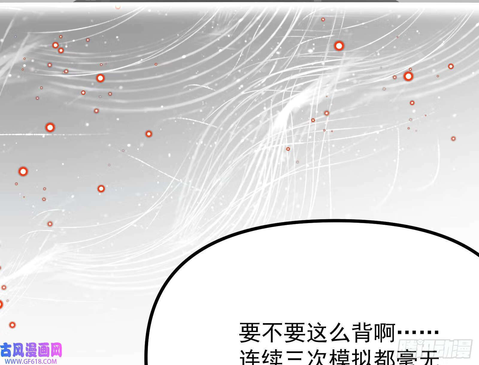 抽卡玄学70