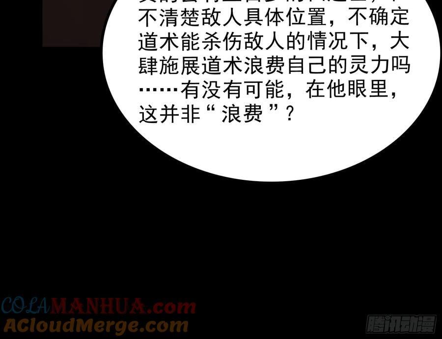 诗会成就？升级！48