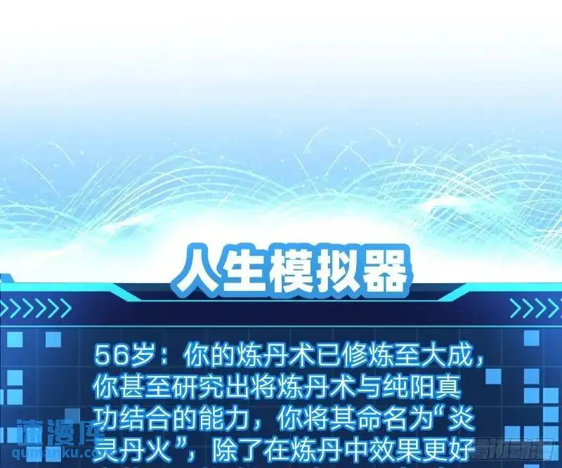 山不来我去8