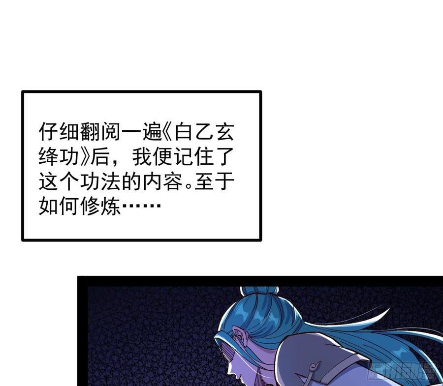 大夏内不得成精41