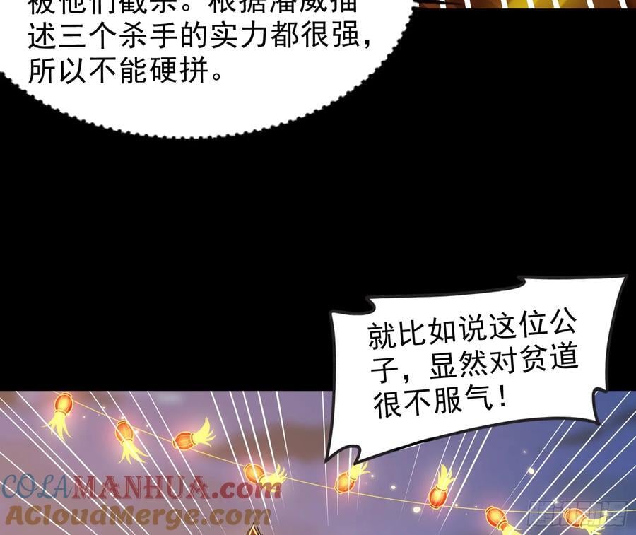 诗会成就？升级！8