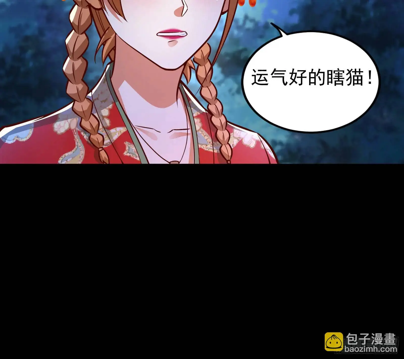 仙道绝顶我为峰90