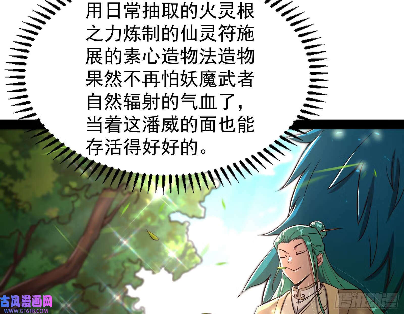 先声夺人44