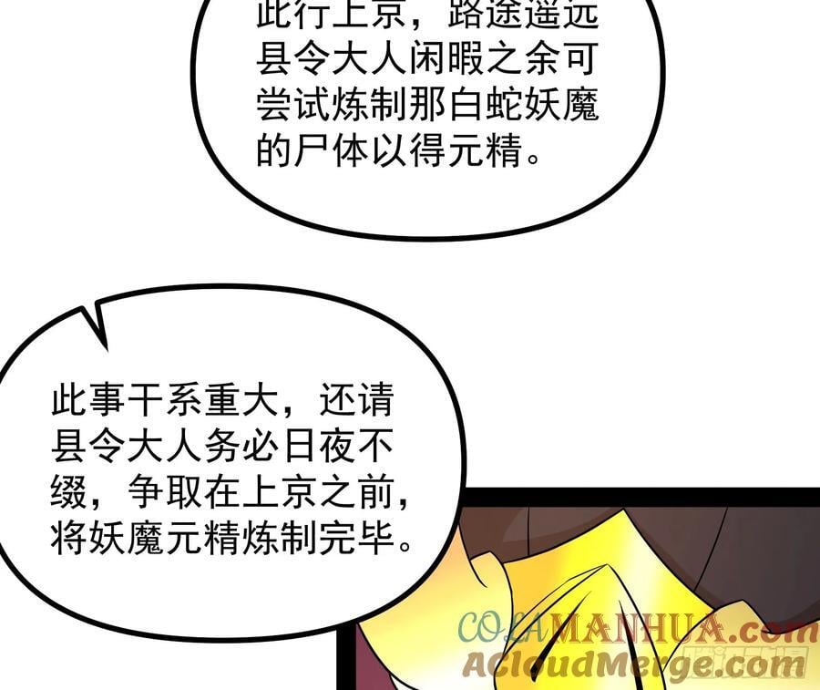 叛徒就在你们中间！16