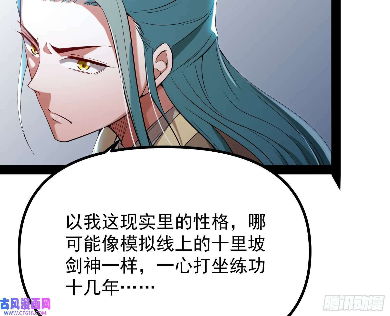 抽卡玄学3