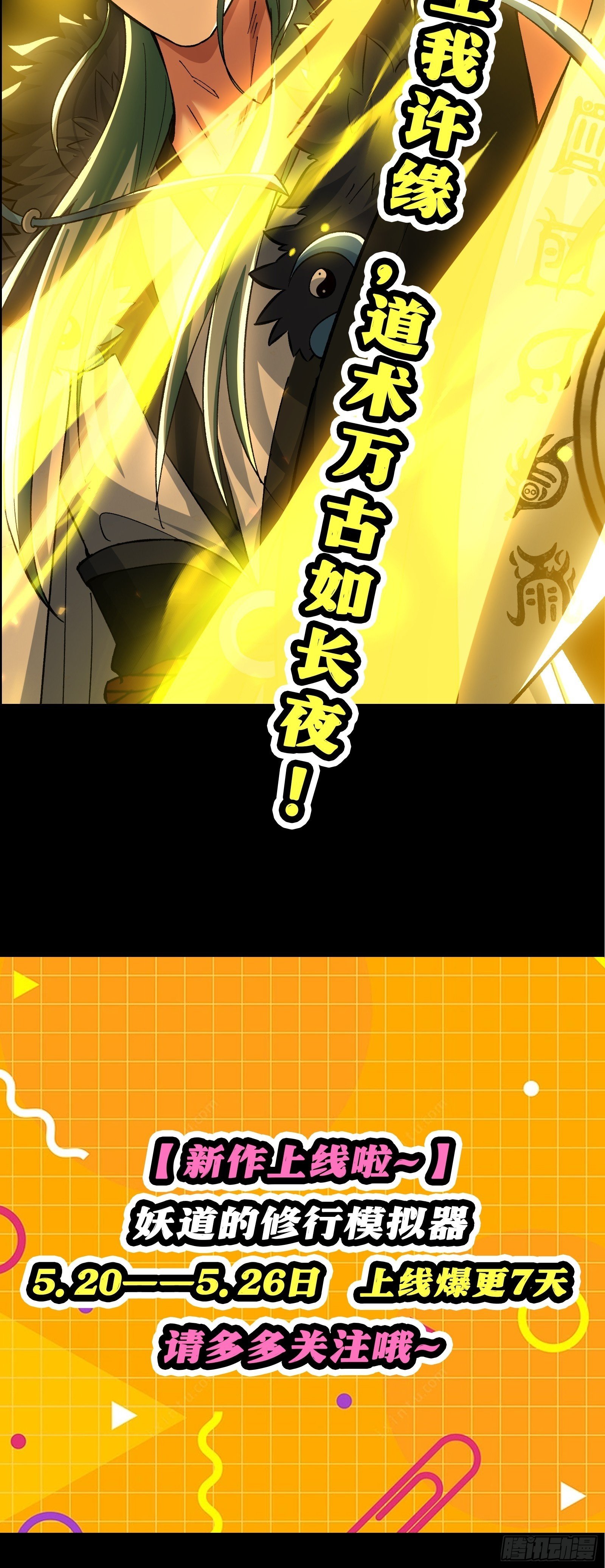 序章16