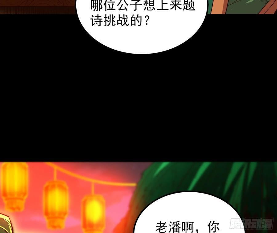 酸腐朽木，岂堪一击，胜之不武51