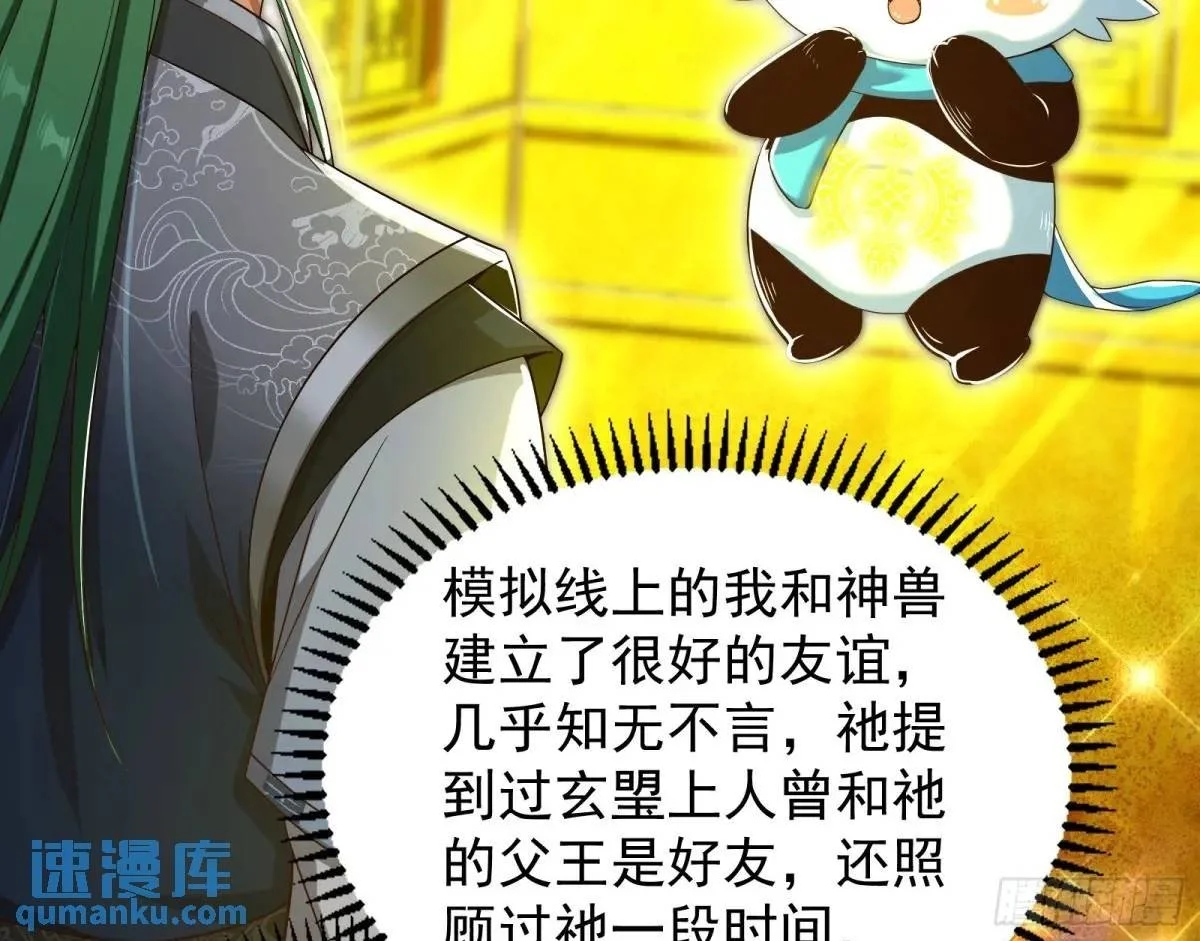 来玩个游戏吧49