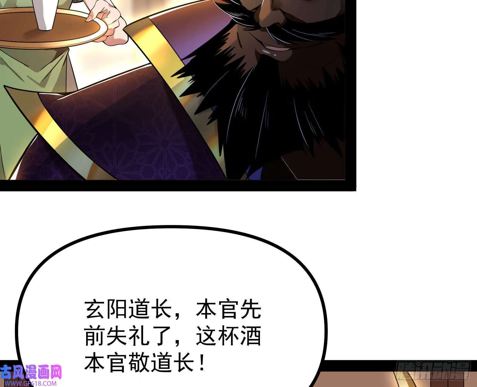 戴高帽55