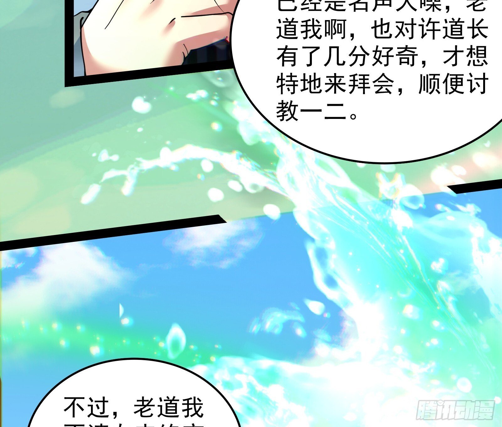 谁能拒绝吸星大法42