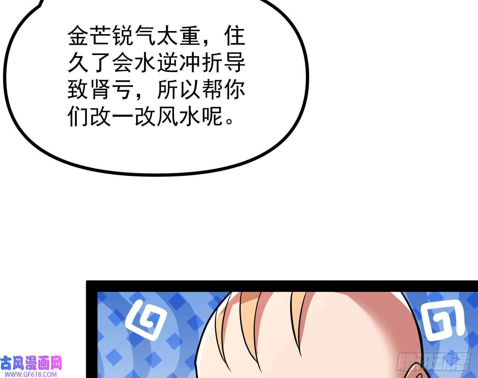 猛男落泪51
