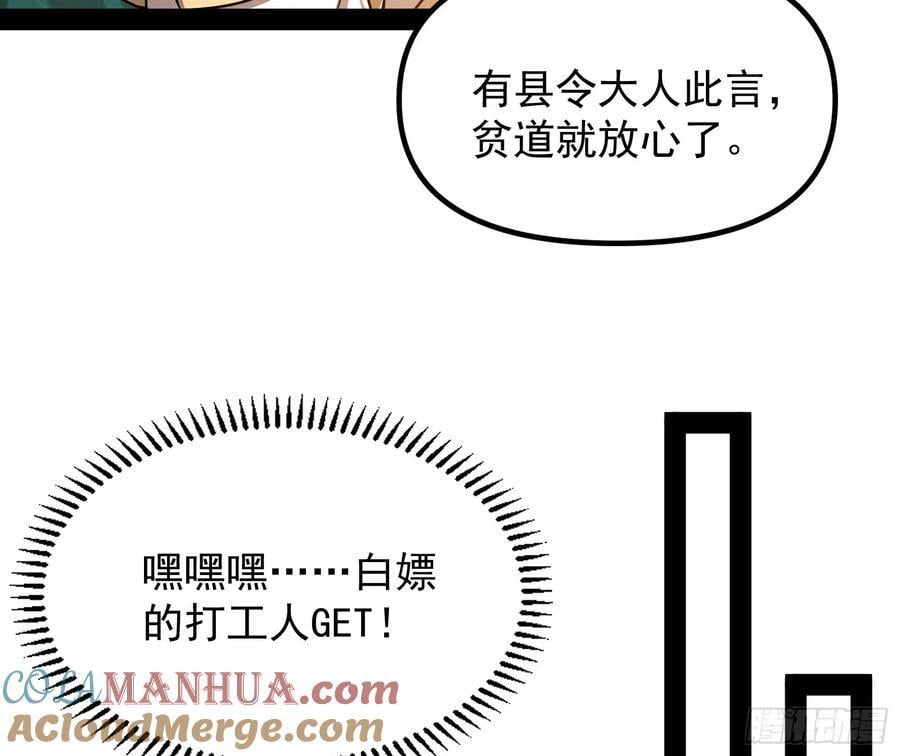 叛徒就在你们中间！24