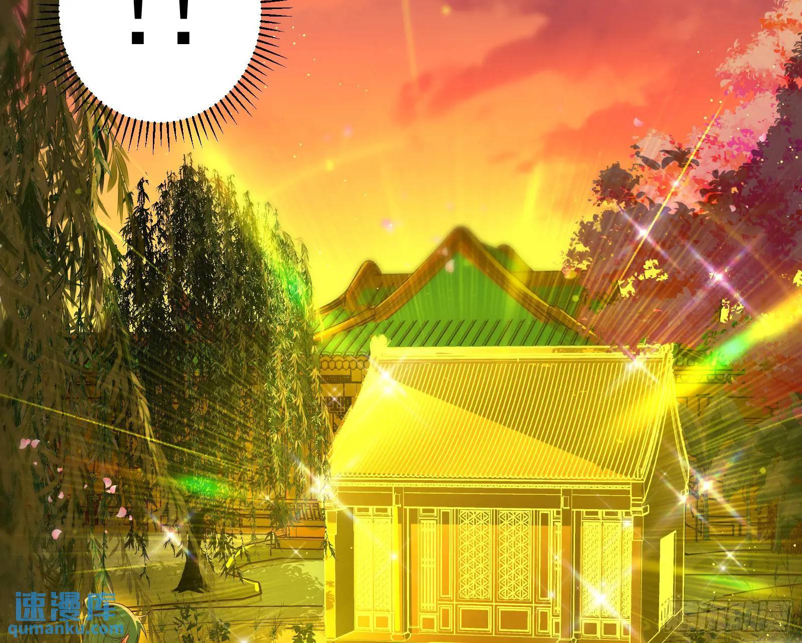高人的震慑力39