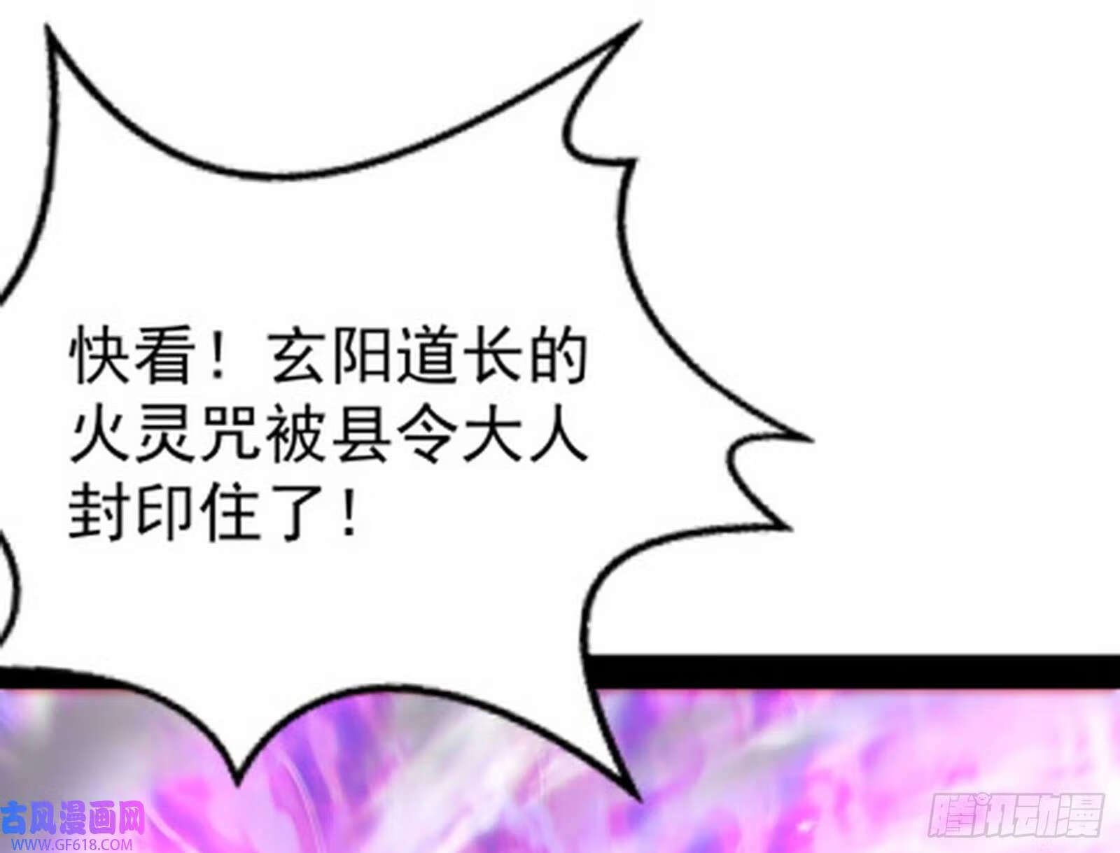雕虫小技竟敢班门弄斧80