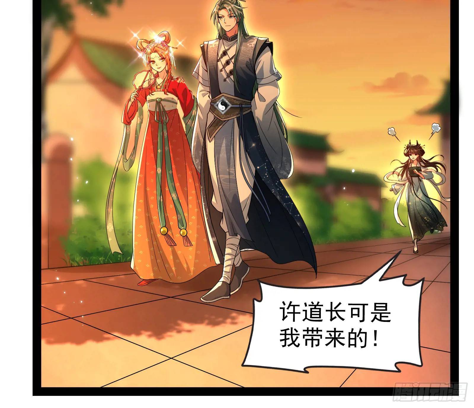 高人的震慑力71