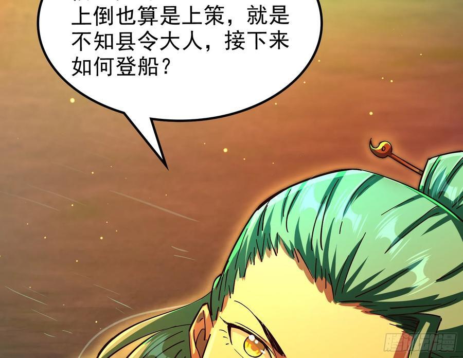 酸腐朽木，岂堪一击，胜之不武23