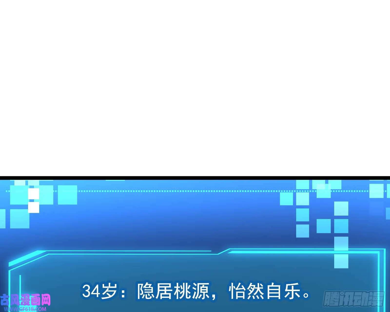 操蛋的世道45