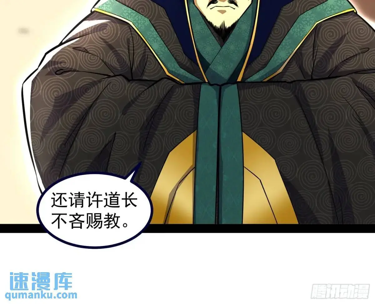 飞龙骑脸怎么输58