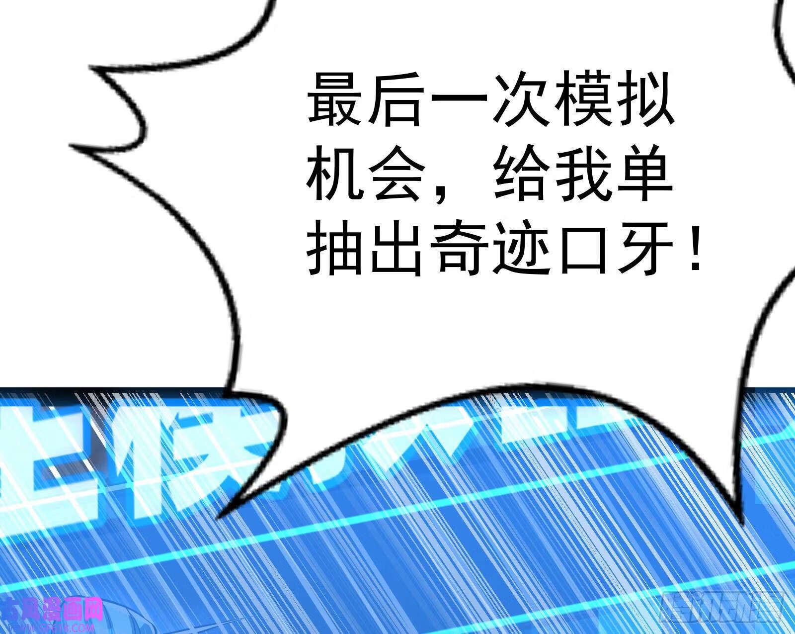 抽卡玄学98