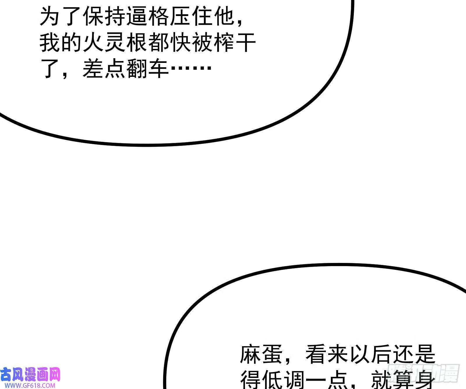 戴高帽36